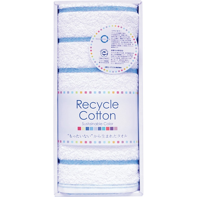 泉州リサイカラー フェイスタオル グリーン ／プレゼント ギフト タオル 日用品・ヘルスケア お歳暮 お年賀 クリスマス ギフト