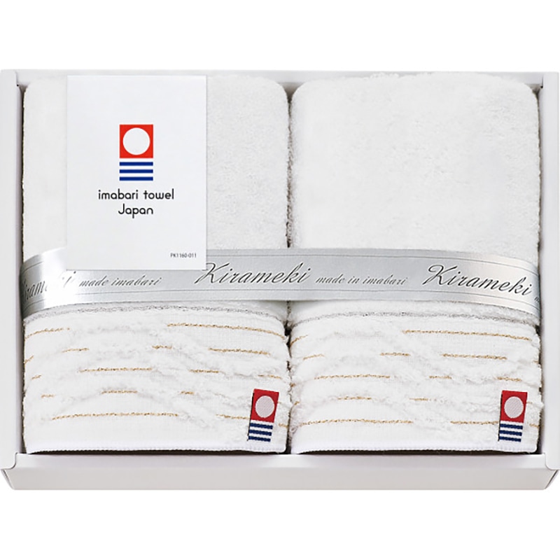 今治 きらめき ミニタオル2枚セット ／プレゼント ギフト タオル 日用品・ヘルスケア お歳暮 お年賀 クリスマス ギフト