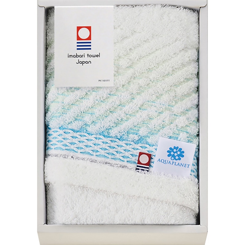 今治 さざなみ フェイスタオル ／プレゼント ギフト タオル 日用品・ヘルスケア お歳暮 お年賀 クリスマス ギフト