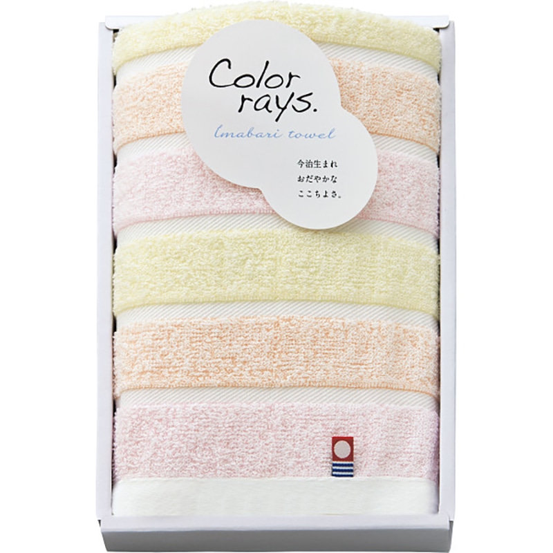 カラーレイズ フェイスタオル ピンク /プレゼント ギフト タオル 日用品・ヘルスケア お歳暮 お年賀 クリスマス ギフト