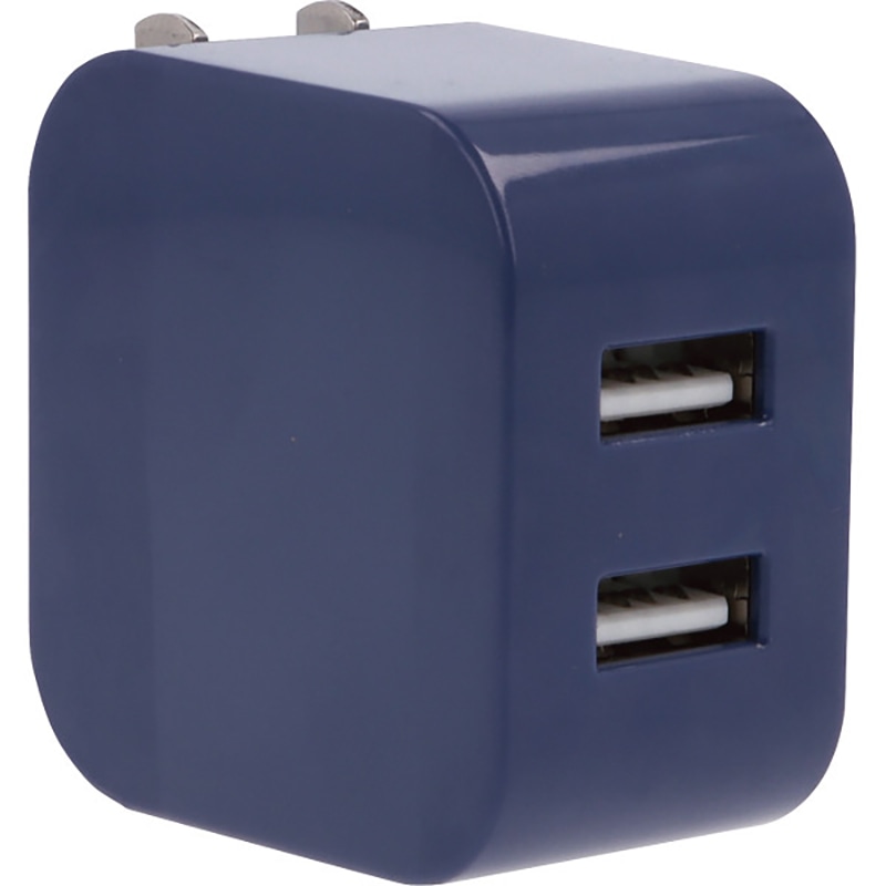 2ポートUSBアダプター(3.4A) ネイビー ／プレゼント ギフト 充電器 電池 家電 お歳暮 お年賀 クリスマス ギフト