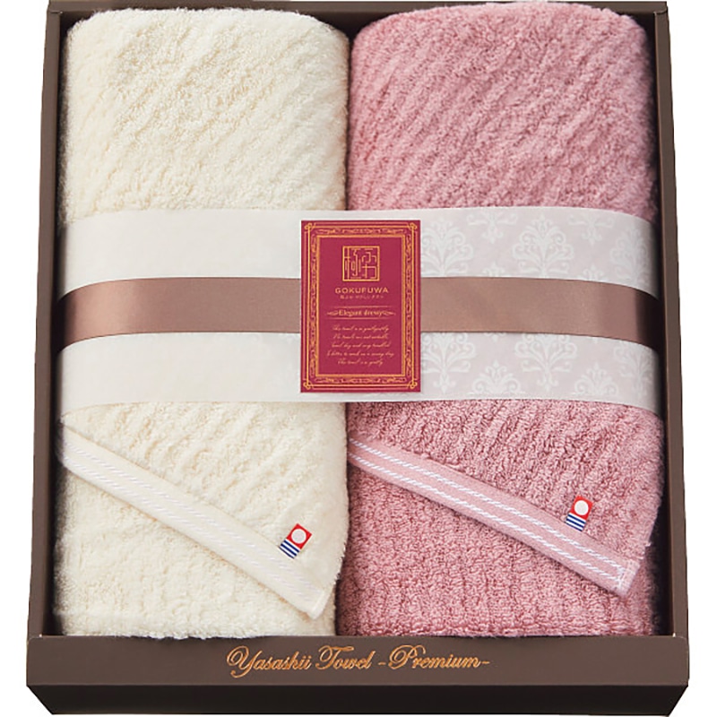 極ふわ やさしいたおる エレガントライン ロングバスタオル2枚セット ベージュ /プレゼント ギフト タオル 日用品・ヘルスケア お歳暮 お年賀 クリスマス ギフト