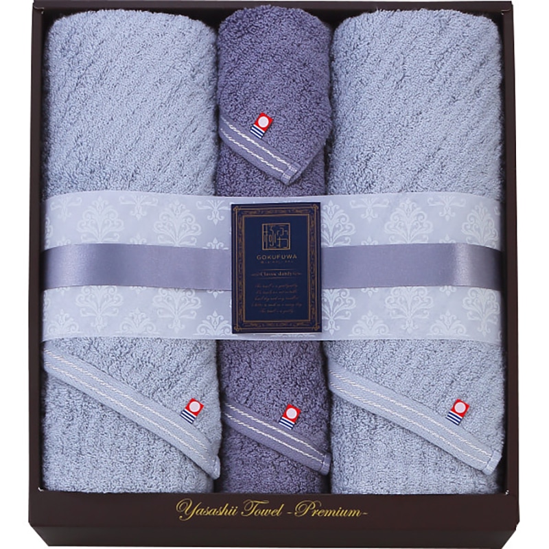 極ふわ やさしいたおる クラシックライン ロングバス・フェイスタオルセット /プレゼント ギフト タオル 日用品・ヘルスケア お歳暮 お年賀 クリスマス ギフト