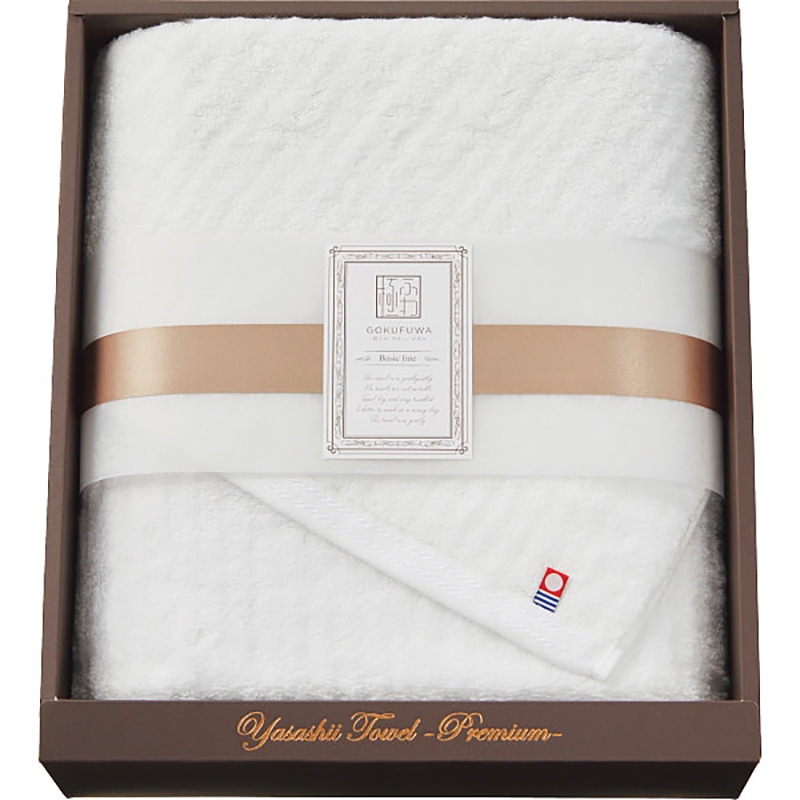 極ふわ やさしいたおる ベーシックライン ロングバスタオル ホワイト /プレゼント ギフト タオル 日用品・ヘルスケア お歳暮 お年賀 クリスマス ギフト