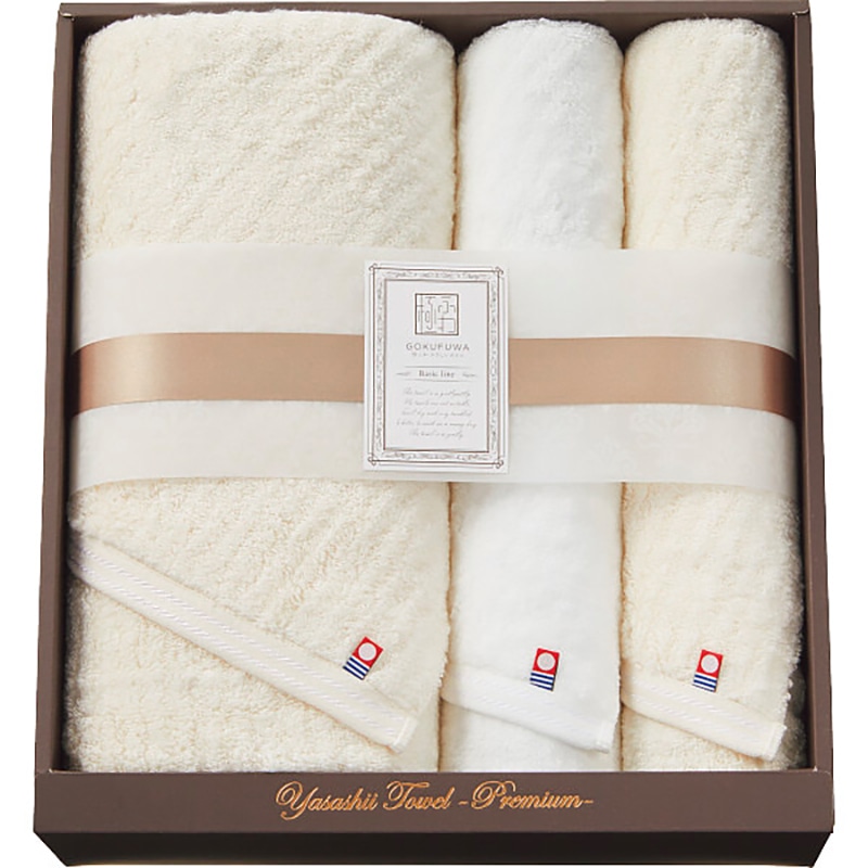 極ふわ やさしいたおる ベーシックライン ロングバス・フェイスタオルセット ベージュ /プレゼント ギフト タオル 日用品・ヘルスケア お歳暮 お年賀 クリスマス ギフト