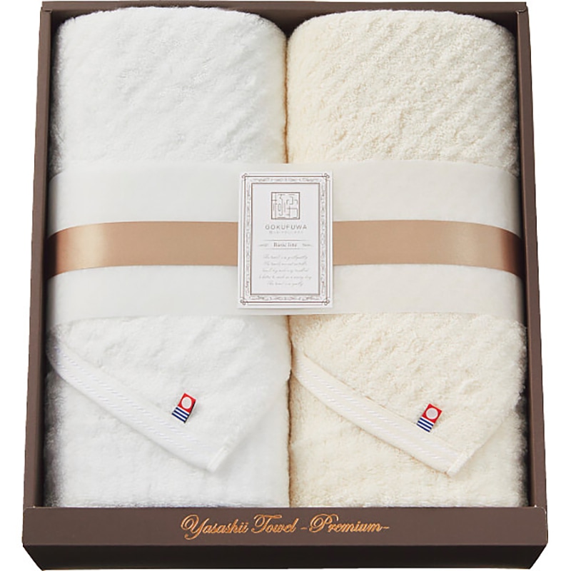 極ふわ やさしいたおる ベーシックライン ロングバスタオル2枚セット ベージュ /プレゼント ギフト タオル 日用品・ヘルスケア お歳暮 お年賀 クリスマス ギフト