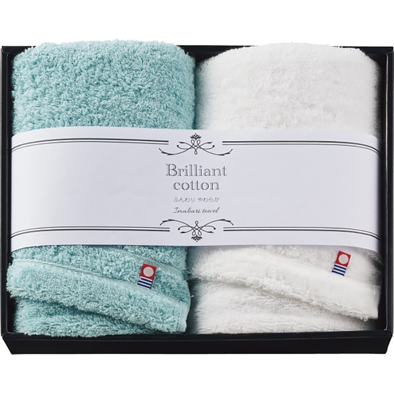 ブリリアントコットン フェイスタオル2枚セット ／プレゼント ギフト タオル 日用品・ヘルスケア お歳暮 お年賀 クリスマス ギフト