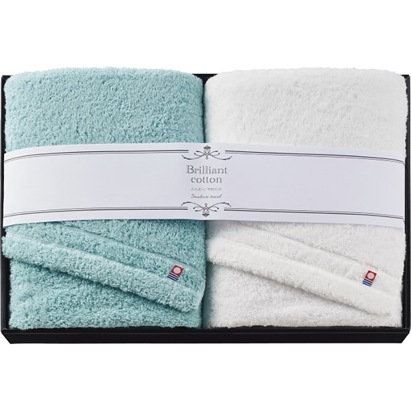 ブリリアントコットン バスタオル2枚セット /プレゼント ギフト タオル 日用品・ヘルスケア お歳暮 お年賀 クリスマス ギフト