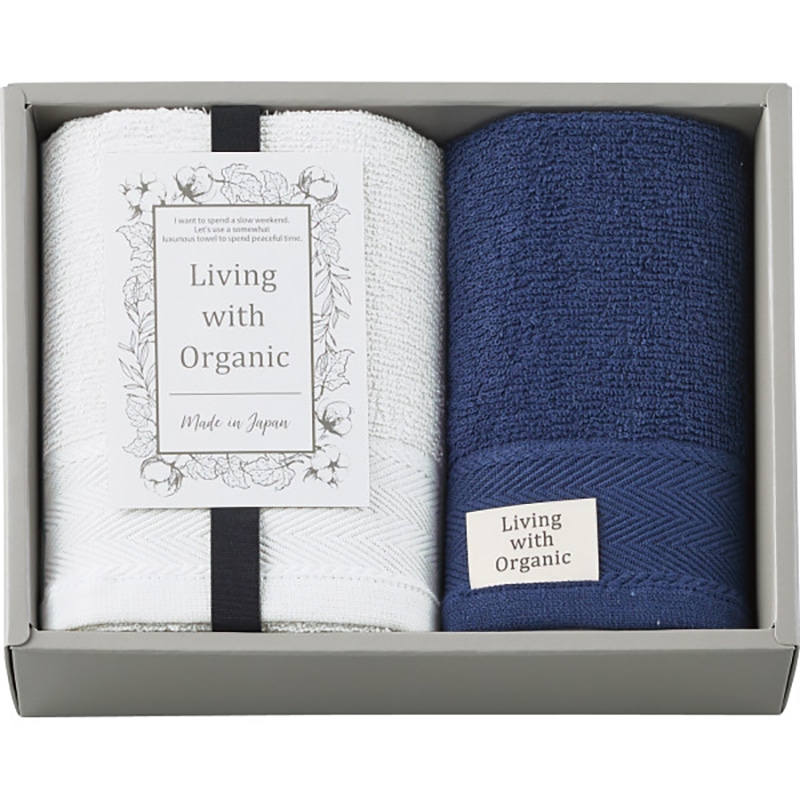 リビングウィズオーガニック フェイス・ウォッシュタオルセット ／プレゼント ギフト タオル 日用品・ヘルスケア お歳暮 お年賀 クリスマス ギフト