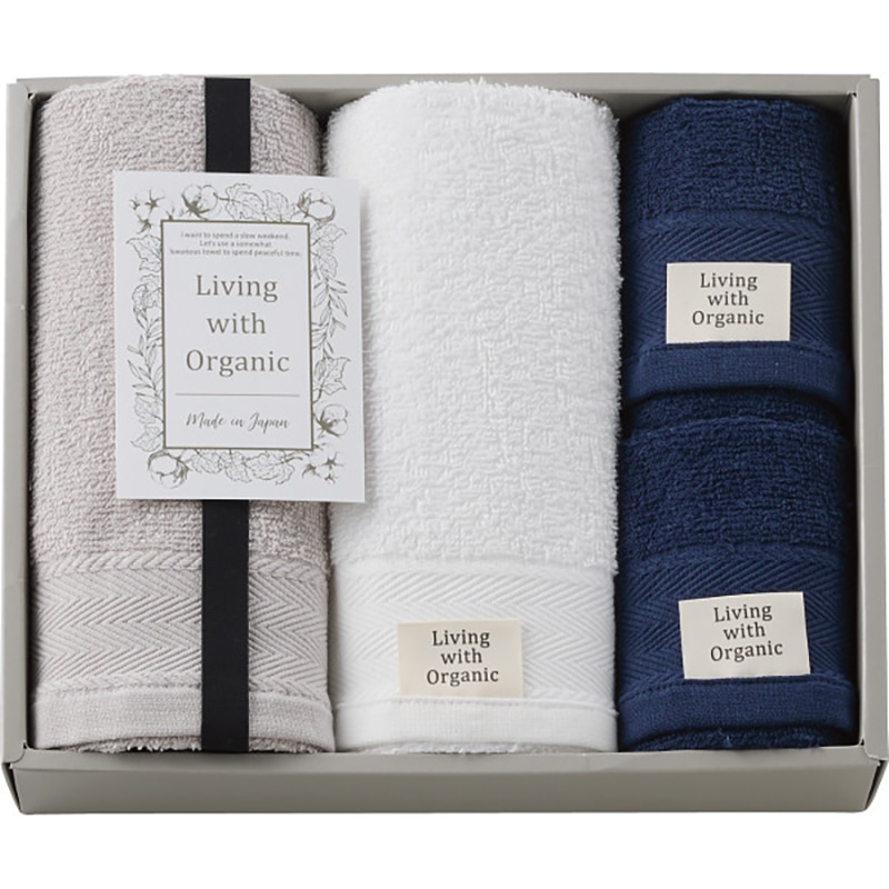 リビングウィズオーガニック フェイス・ウォッシュタオルセット ／プレゼント ギフト タオル 日用品・ヘルスケア お歳暮 お年賀 クリスマス ギフト