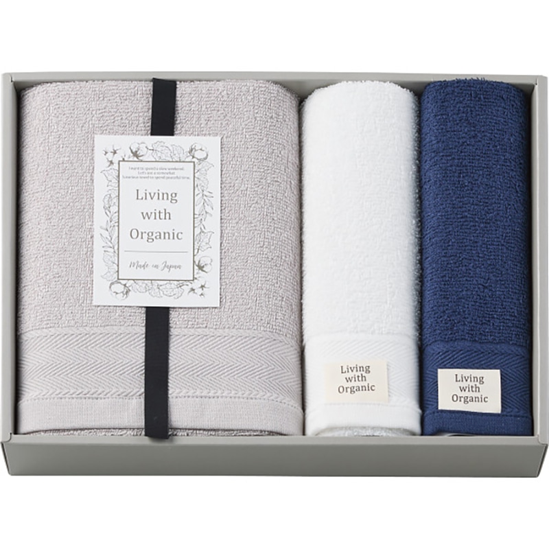 リビングウィズオーガニック バス・フェイス・ウォッシュタオルセット ／プレゼント ギフト タオル 日用品・ヘルスケア お歳暮 お年賀 クリスマス ギフト