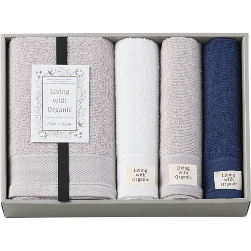 リビングウィズオーガニック バス・フェイス・ウォッシュタオルセット /プレゼント ギフト タオル 日用品・ヘルスケア お歳暮 お年賀 クリスマス ギフト