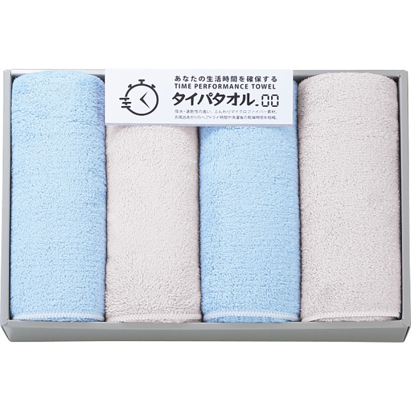 生活時間を確保するタイパタオル フェイスタオル4枚セット ／プレゼント ギフト タオル 日用品・ヘルスケア お歳暮 お年賀 クリスマス ギフト