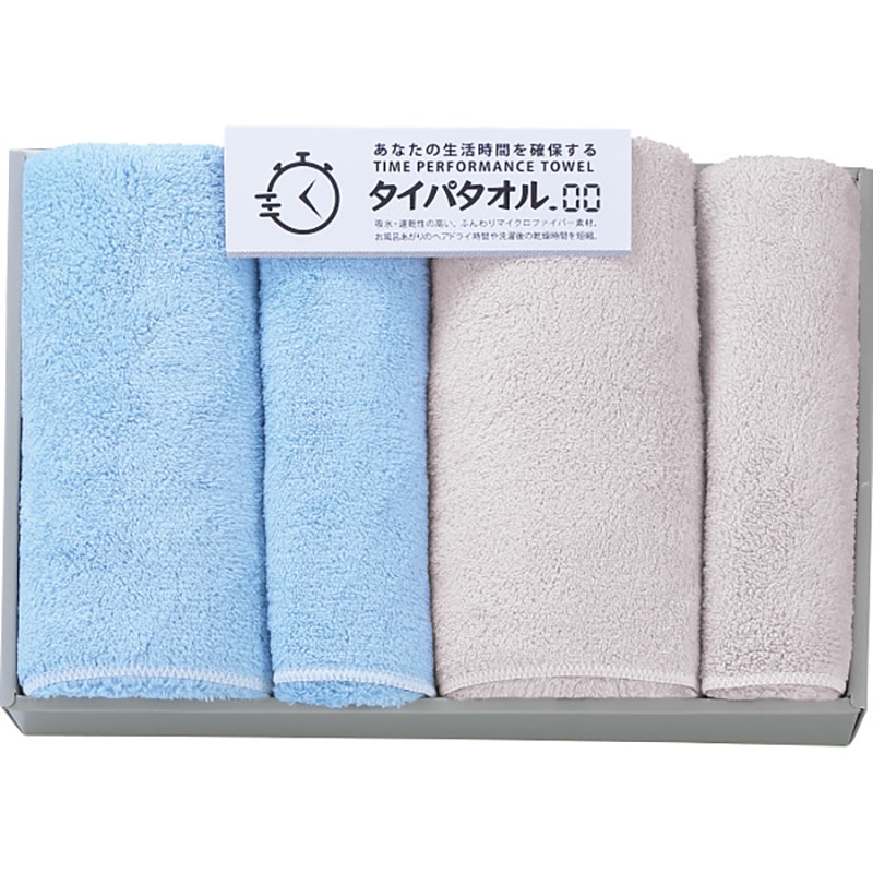 生活時間を確保するタイパタオル スリムバス・フェイスタオルセット ／プレゼント ギフト タオル 日用品・ヘルスケア お歳暮 お年賀 クリスマス ギフト