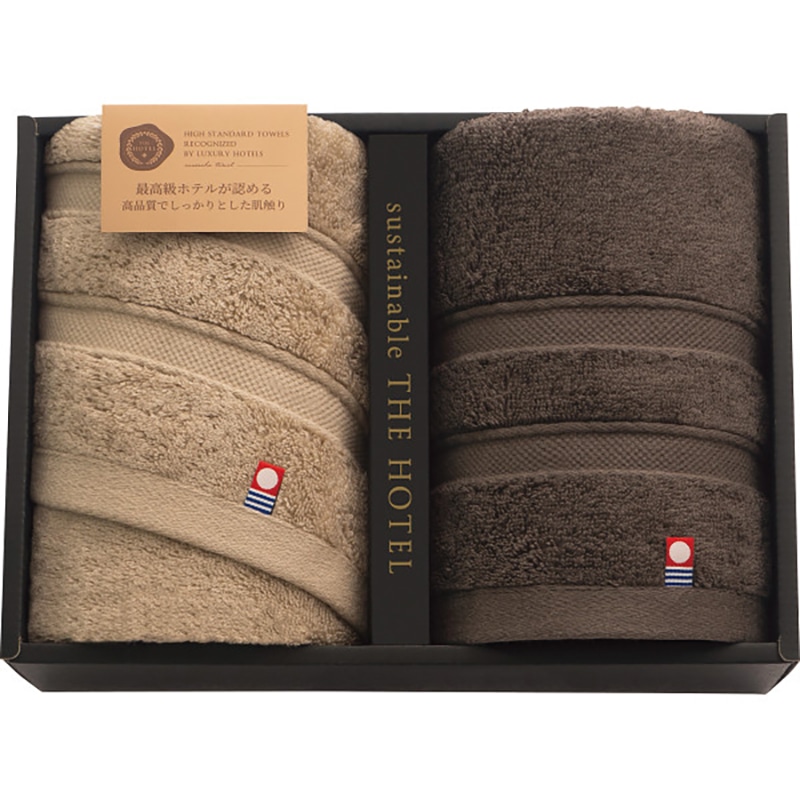 サステナブル THE HOTEL ホテル仕様フェイスタオル2枚セット ／プレゼント ギフト タオル 日用品・ヘルスケア お歳暮 お年賀 クリスマス ギフト