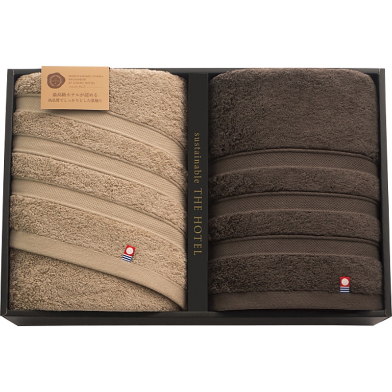 サステナブル THE HOTEL ホテル仕様バスタオル2枚セット /プレゼント ギフト タオル 日用品・ヘルスケア お歳暮 お年賀 クリスマス ギフト