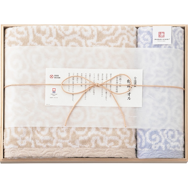 今治謹製 紋織タオル バス・ウォッシュタオルセット(木箱入) ブルー /プレゼント ギフト タオル 日用品・ヘルスケア お歳暮 お年賀 クリスマス ギフト