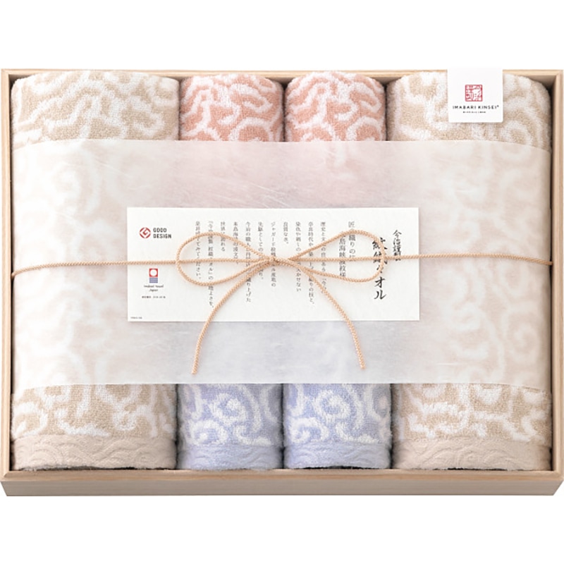 今治謹製 紋織タオル バス・フェイス・ウォッシュタオルセット(木箱入) /プレゼント ギフト タオル 日用品・ヘルスケア お歳暮 お年賀 クリスマス ギフト