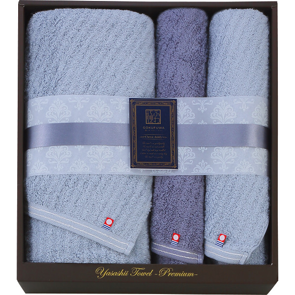 極ふわ やさしいたおる クラシックライン ロングバス・フェイスタオルセット ／タオル 日用品・ヘルスケア ギフト プレゼント プチギフト 祝い お年賀 御年賀 2026 送料無料 人気 年始挨拶 バレンタイン チョコ 以外 子供 友達