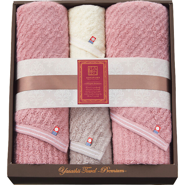 極ふわ やさしいたおる エレガントライン ロングバス・フェイスタオルセット /タオル 日用品・ヘルスケア ギフト プレゼント プチギフト 祝い お年賀 御年賀 2026 送料無料 人気 年始挨拶 バレンタイン チョコ 以外 子供 友達