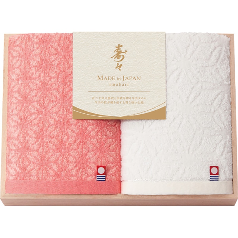 寿々～じゅじゅ～ ハンドタオルセット(木箱入) ／プレゼント ギフト タオル 日用品・ヘルスケア お歳暮 お年賀 クリスマス ギフト