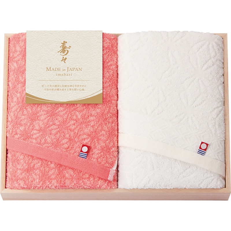 寿々~じゅじゅ~ フェイスタオルセット(木箱入) /プレゼント ギフト タオル 日用品・ヘルスケア お歳暮 お年賀 クリスマス ギフト