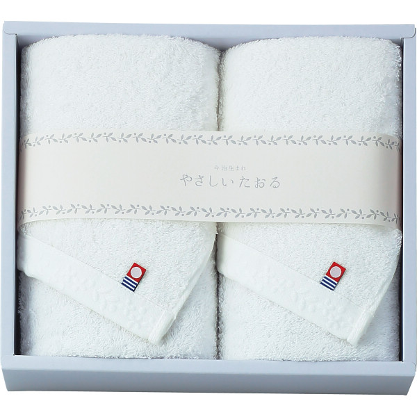 やさしいたおる フェイスタオル2枚セット ホワイト ／タオル 日用品・ヘルスケア ギフト プレゼント プチギフト 祝い お年賀 御年賀 2026 送料無料 人気 年始挨拶 バレンタイン チョコ 以外 子供 友達