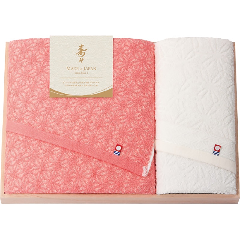 寿々~じゅじゅ~ バス・フェイスタオルセット(木箱入) /プレゼント ギフト タオル 日用品・ヘルスケア お歳暮 お年賀 クリスマス ギフト