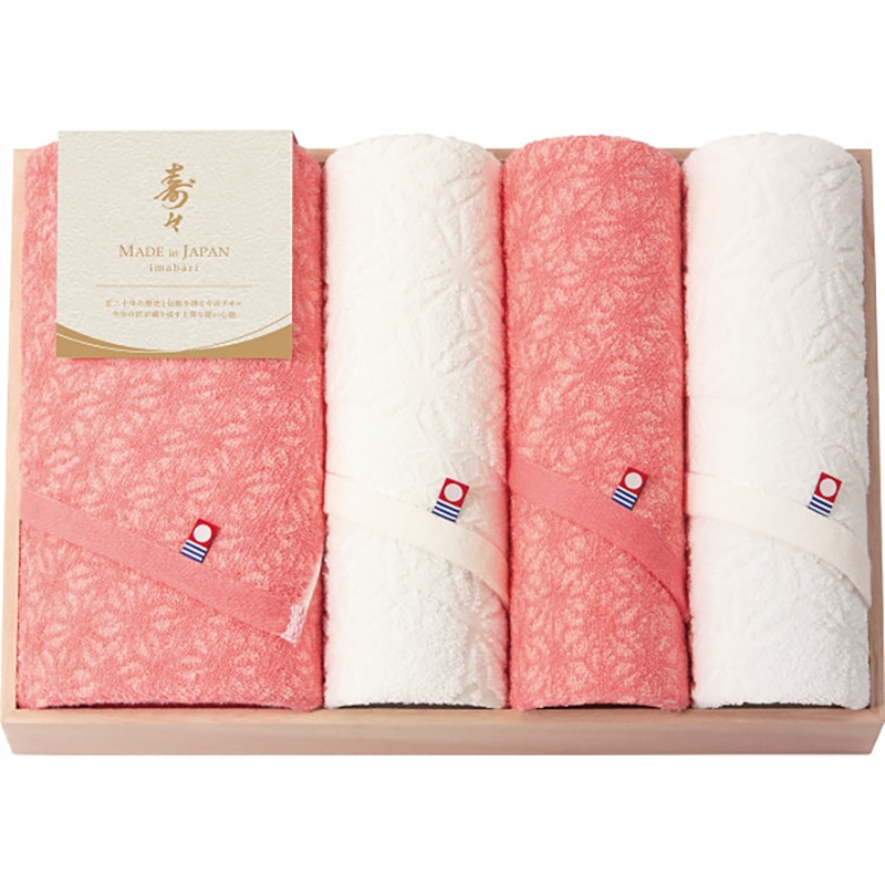 寿々~じゅじゅ~ バス・フェイスタオルセット(木箱入) /プレゼント ギフト タオル 日用品・ヘルスケア お歳暮 お年賀 クリスマス ギフト