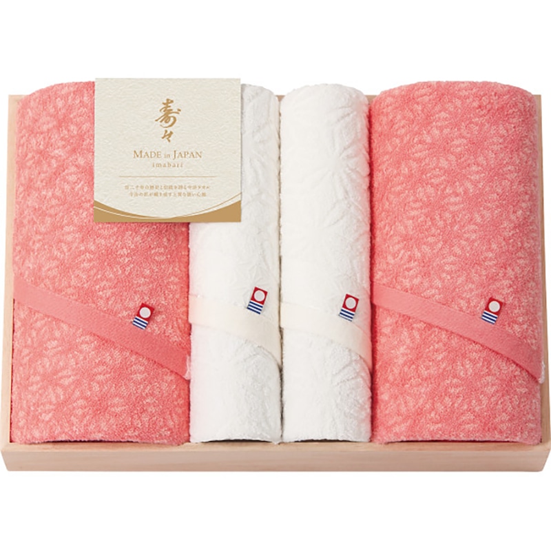 寿々~じゅじゅ~ バス・フェイスタオルセット(木箱入) /プレゼント ギフト タオル 日用品・ヘルスケア お歳暮 お年賀 クリスマス ギフト