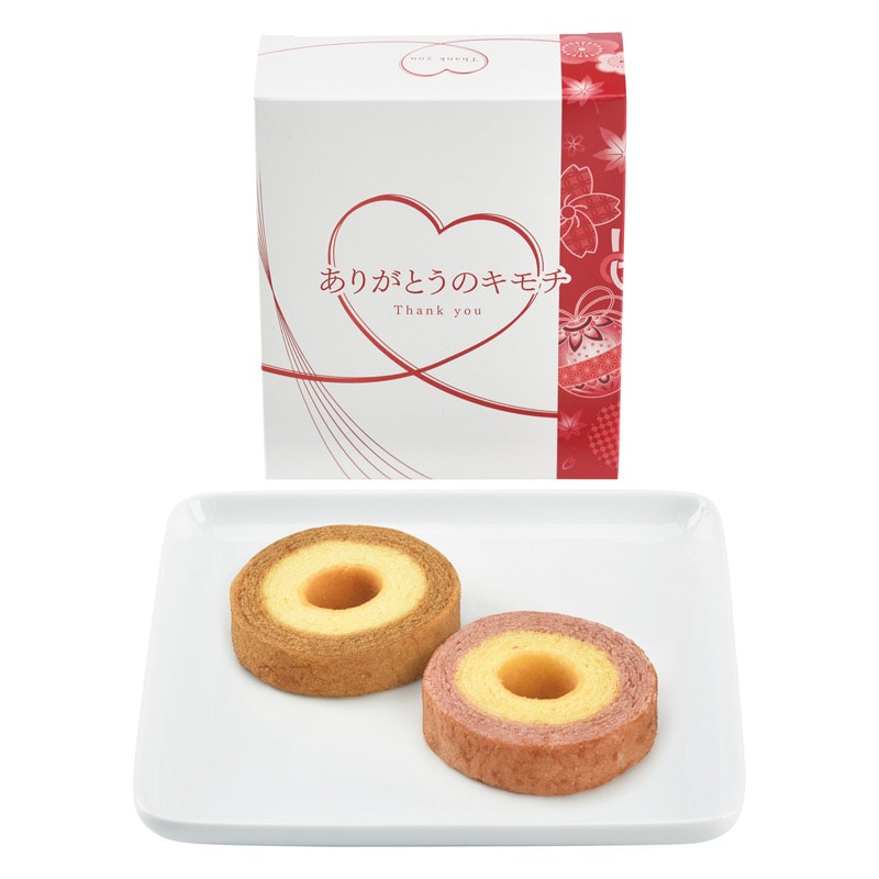 ありがとうのキモチバームクーヘン  ／バウムクーヘン クッキー・焼き菓子 スイーツ・お菓子 食品 ギフト プレゼント プチギフト 祝い バレンタイン チョコ 以外 子供 友達 ホワイトデー お返し 人気 カード