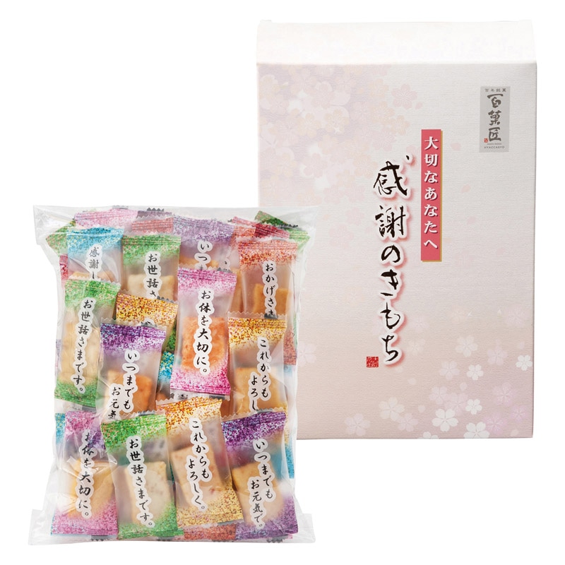 百菓匠まえだ感謝のきもち  ／あられ・おかき せんべい・米菓 スイーツ・お菓子 食品 ギフト プレゼント プチギフト 祝い バレンタイン チョコ 以外 子供 友達 ホワイトデー お返し 人気 カード