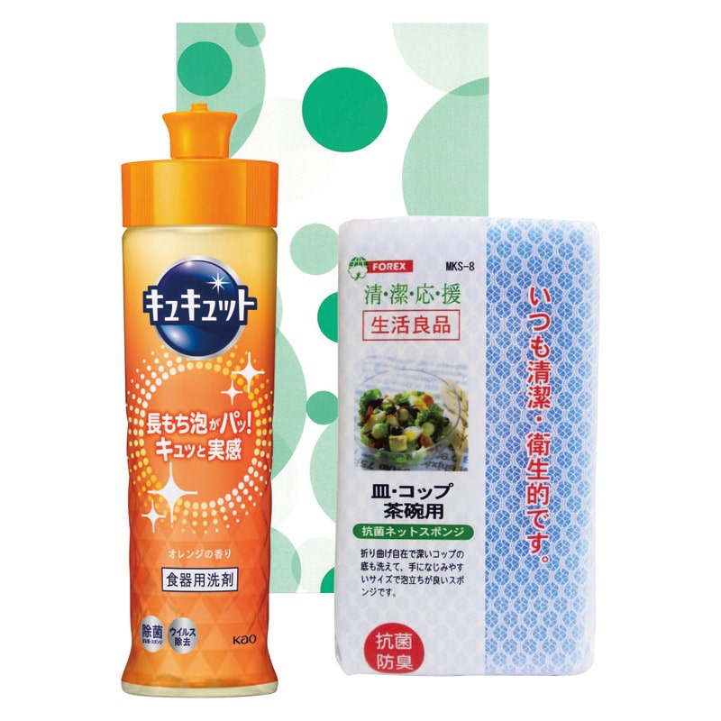 キッチンギフトセット  ／キッチン用洗剤 洗剤・柔軟剤・クリーナー 日用消耗品 日用品・ヘルスケア ギフト プレゼント プチギフト 祝い バレンタイン チョコ 以外 子供 友達 ホワイトデー お返し 人気 カード