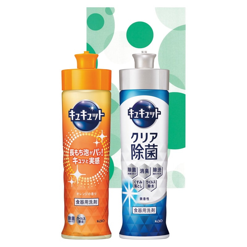 キッチンギフトセット  ／キッチン用洗剤 洗剤・柔軟剤・クリーナー 日用消耗品 日用品・ヘルスケア ギフト プレゼント プチギフト 祝い バレンタイン チョコ 以外 子供 友達 ホワイトデー お返し 人気 カード