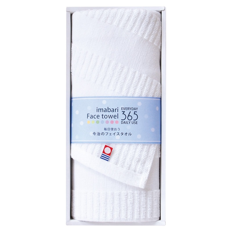 今治365 フェイスタオル ホワイト ／タオル 日用品・ヘルスケア ギフト プレゼント プチギフト 祝い バレンタイン チョコ 以外 子供 友達 ホワイトデー お返し 人気 カード