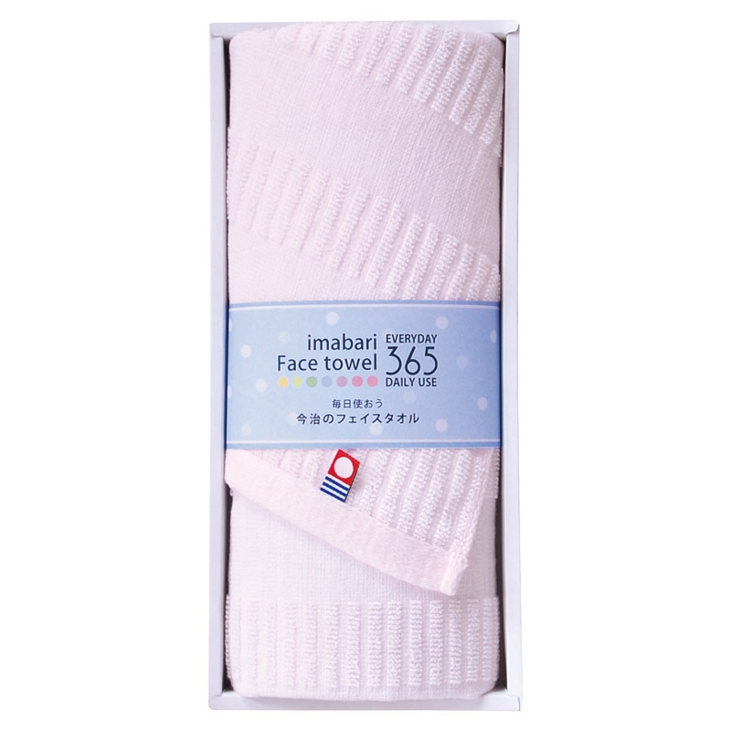 今治365 フェイスタオル ピンク ／タオル 日用品・ヘルスケア ギフト プレゼント プチギフト 祝い バレンタイン チョコ 以外 子供 友達 ホワイトデー お返し 人気 カード