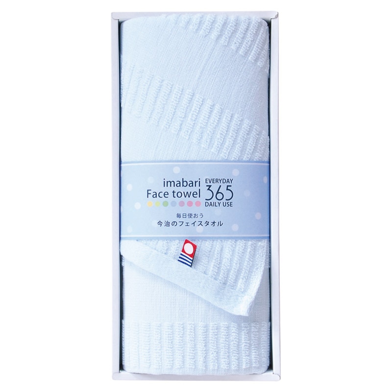 今治365 フェイスタオル ブルー ／タオル 日用品・ヘルスケア ギフト プレゼント プチギフト 祝い バレンタイン チョコ 以外 子供 友達 ホワイトデー お返し 人気 カード