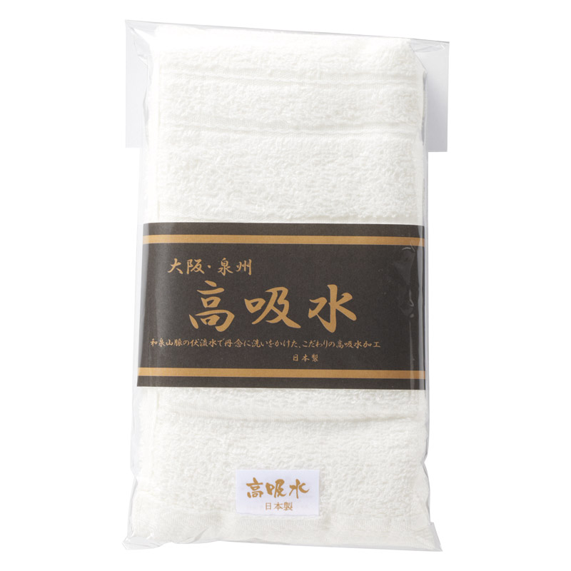 大阪･泉州 高吸水フェイスタオル  ／タオル 日用品・ヘルスケア ギフト プレゼント プチギフト 祝い バレンタイン チョコ 以外 子供 友達 ホワイトデー お返し 人気 カード