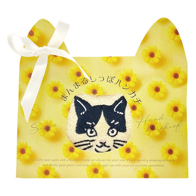 まんまるしっぽハンカチ ハチワレ /ハンカチ・ハンドタオル バッグ・小物・雑貨 ファッション ギフト プレゼント プチギフト 祝い バレンタイン チョコ 以外 子供 友達 ホワイトデー お返し 人気 カード