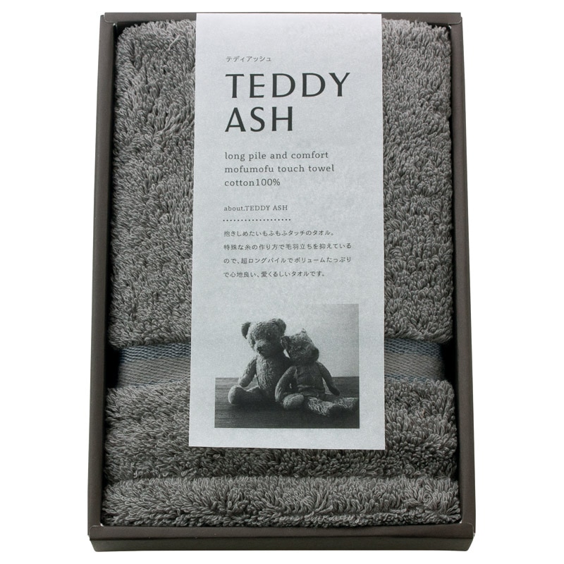 TEDDY ASH(テディアッシュ) もふもふタッチ ハンドタオル グレー /タオル 日用品・ヘルスケア ギフト プレゼント プチギフト 祝い バレンタイン チョコ 以外 子供 友達 ホワイトデー お返し 人気 カード