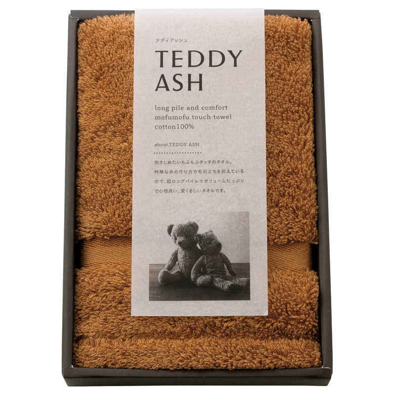 TEDDY ASH(テディアッシュ) もふもふタッチ ハンドタオル ベージュ /タオル 日用品・ヘルスケア ギフト プレゼント プチギフト 祝い バレンタイン チョコ 以外 子供 友達 ホワイトデー お返し 人気 カード