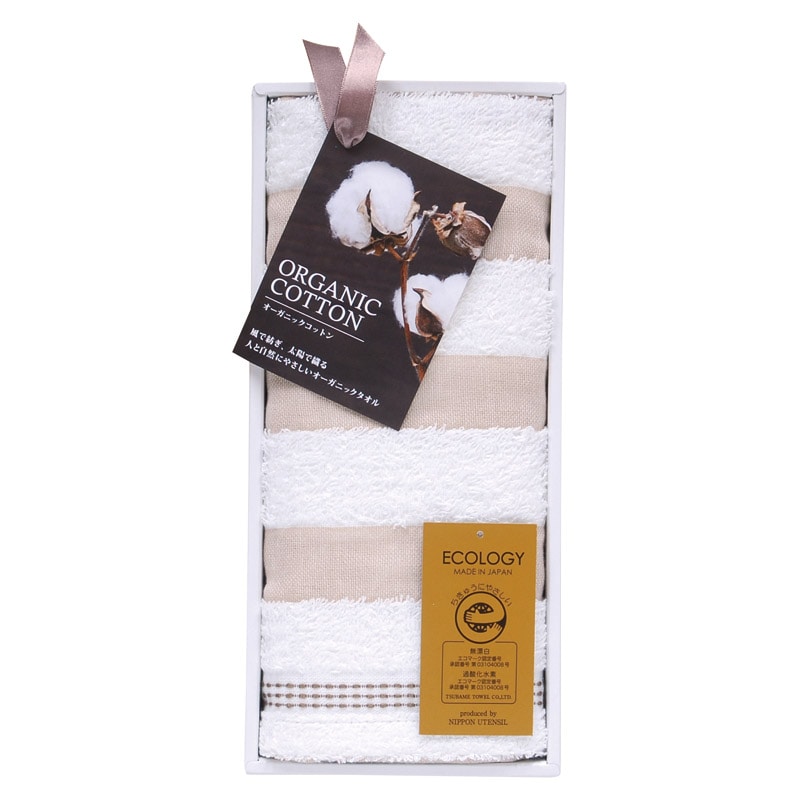 泉州オーガニック フェイスタオル ホワイト ／タオル 日用品・ヘルスケア ギフト プレゼント プチギフト 祝い バレンタイン チョコ 以外 子供 友達 ホワイトデー お返し 人気 カード