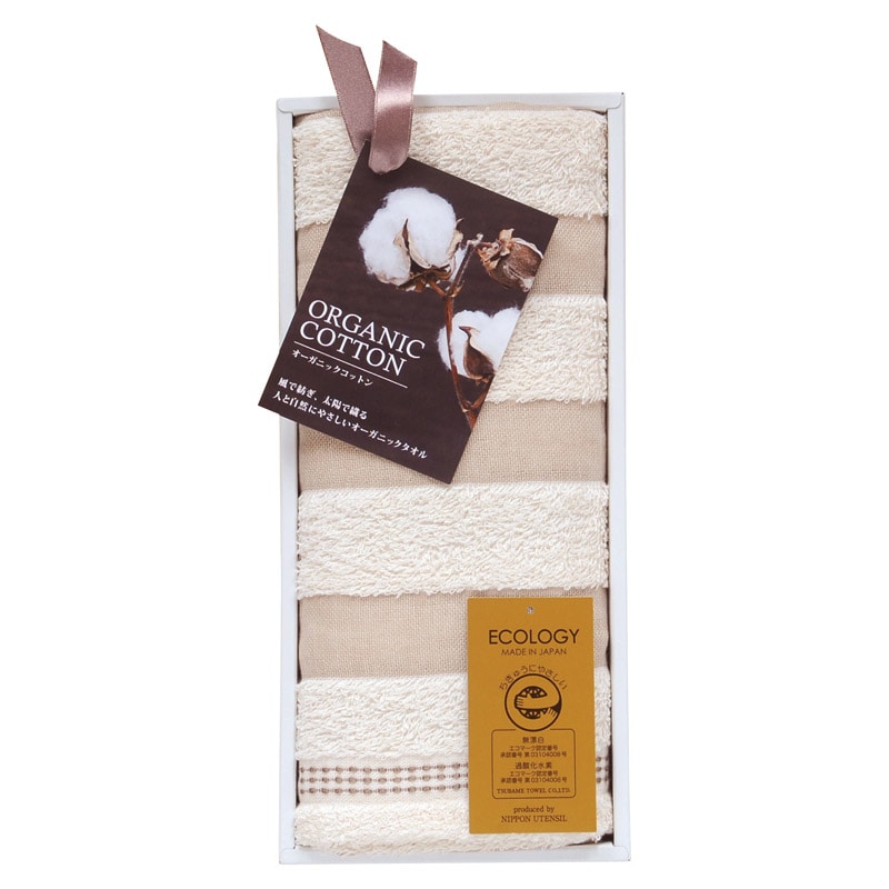 泉州オーガニック フェイスタオル ベージュ ／タオル 日用品・ヘルスケア ギフト プレゼント プチギフト 祝い バレンタイン チョコ 以外 子供 友達 ホワイトデー お返し 人気 カード