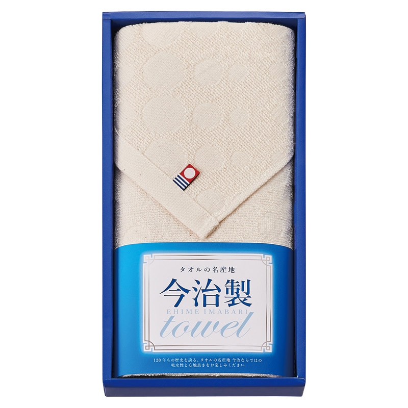 今治 無漂白･無染色フェイスタオル  ／タオル 日用品・ヘルスケア ギフト プレゼント プチギフト 祝い バレンタイン チョコ 以外 子供 友達 ホワイトデー お返し 人気 カード