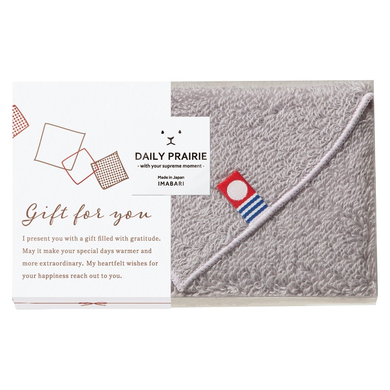 DAILY PRAIRIE リバーシブルタオルハンカチ グレージュ ／タオル 日用品・ヘルスケア ギフト プレゼント プチギフト 祝い バレンタイン チョコ 以外 子供 友達 ホワイトデー お返し 人気 カード