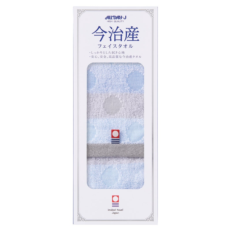 今治製フェイスタオル ドットボーダー グレー ／タオル 日用品・ヘルスケア ギフト プレゼント プチギフト 祝い バレンタイン チョコ 以外 子供 友達 ホワイトデー お返し 人気 カード