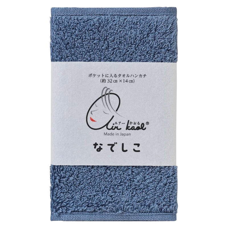 エアーかおる なでしこ タオルハンカチ アジュールブルー /タオル 日用品・ヘルスケア ギフト プレゼント プチギフト 祝い バレンタイン チョコ 以外 子供 友達 ホワイトデー お返し 人気 カード