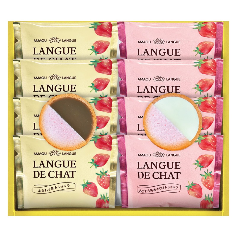 あまおう苺ラングドシャ  ／各種洋菓子セット 洋菓子 スイーツ・お菓子 食品 ギフト プレゼント プチギフト 祝い バレンタイン チョコ 以外 子供 友達 ホワイトデー お返し 人気 カード
