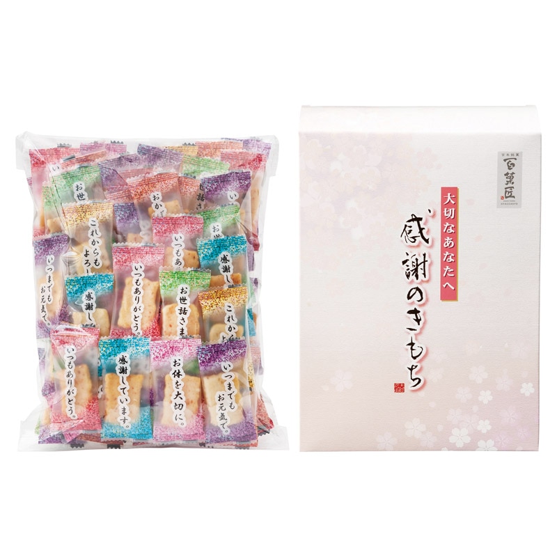 百菓匠まえだ感謝のきもち  ／あられ・おかき せんべい・米菓 スイーツ・お菓子 食品 ギフト プレゼント プチギフト 祝い バレンタイン チョコ 以外 子供 友達 ホワイトデー お返し 人気 カード