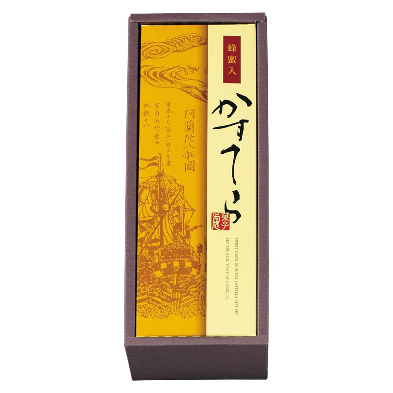 河内駿河屋 かすてら  ／カステラ 和菓子 スイーツ・お菓子 食品 ギフト プレゼント プチギフト 祝い バレンタイン チョコ 以外 子供 友達 ホワイトデー お返し 人気 カード
